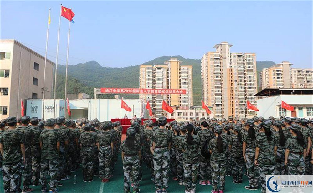 2020年通江中學(xué)初升高考試時(shí)間是否有調(diào)整？