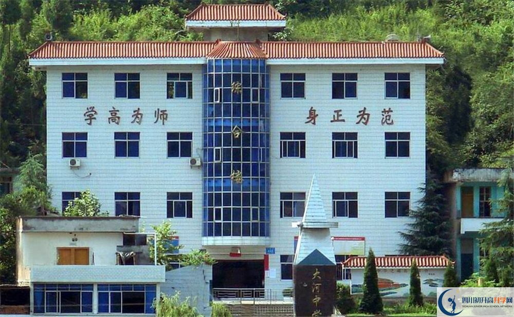 2020南江縣大河中學(xué)初升高錄取線是否有調(diào)整？