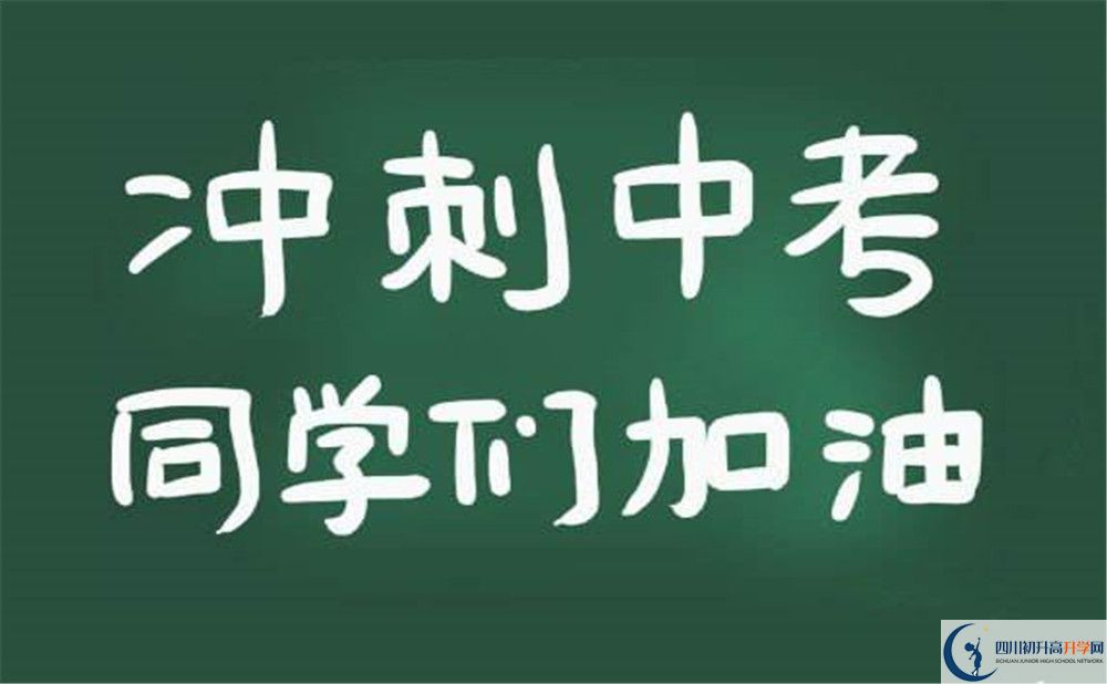 內江十中2020年清華北大人數是多少？