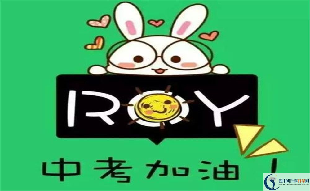 閬中市水觀中學(xué)住宿條件怎么樣？
