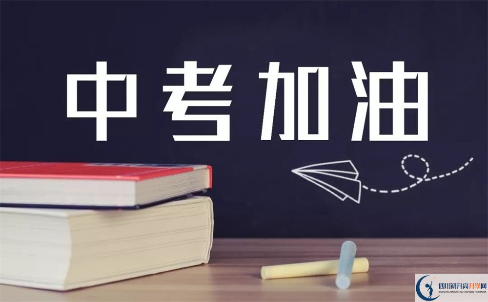 北大成都附屬實(shí)驗(yàn)學(xué)校2020暑假放假時(shí)間安排是怎么樣的？