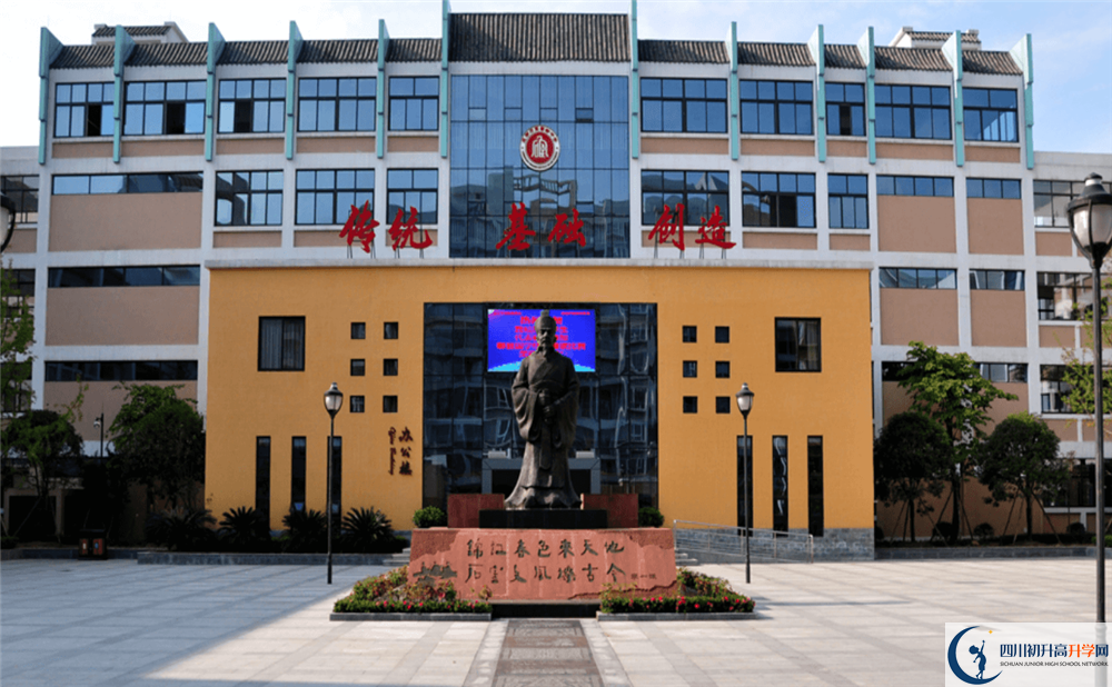成都石室蜀都中學2020年學費是多少錢？