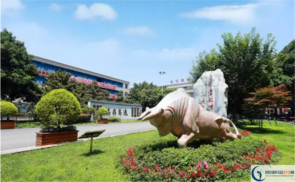 武侯高級中學(xué)2020年分?jǐn)?shù)線是多少？
