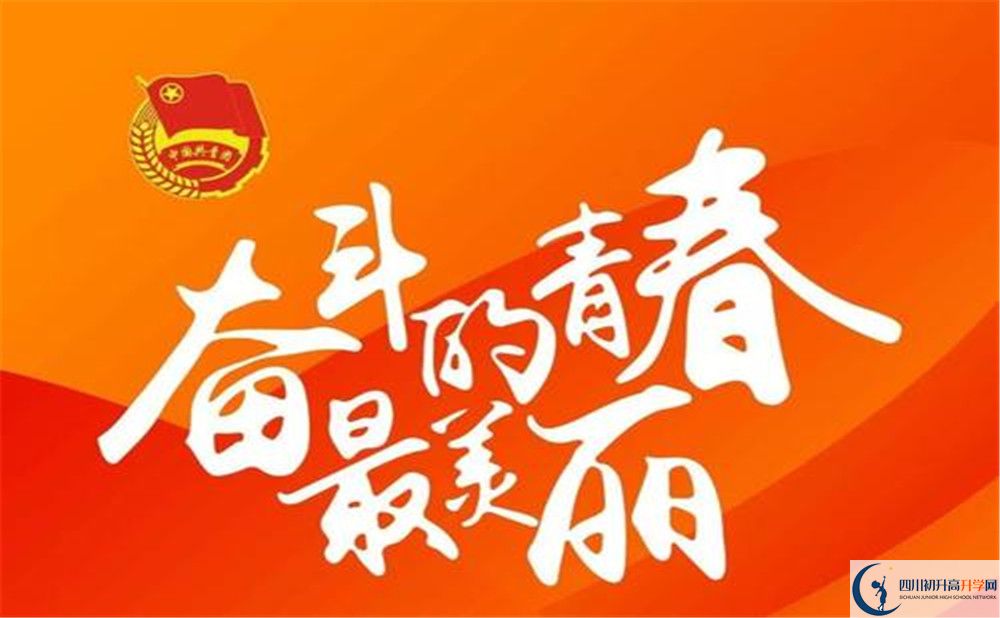 四川省成都市第四十九中學(xué)校地址在哪里？