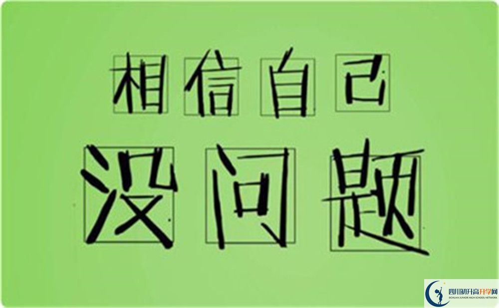 成都三十八中2020年升學(xué)率高嗎？