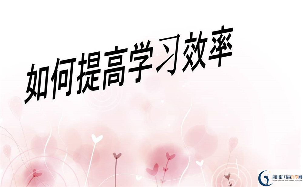 2020年成都華西中學(xué)排名是多少？