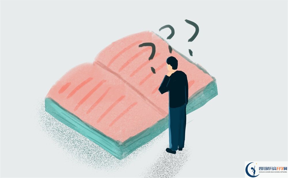 成都市列五中學2020年高中部全市排名高不高？