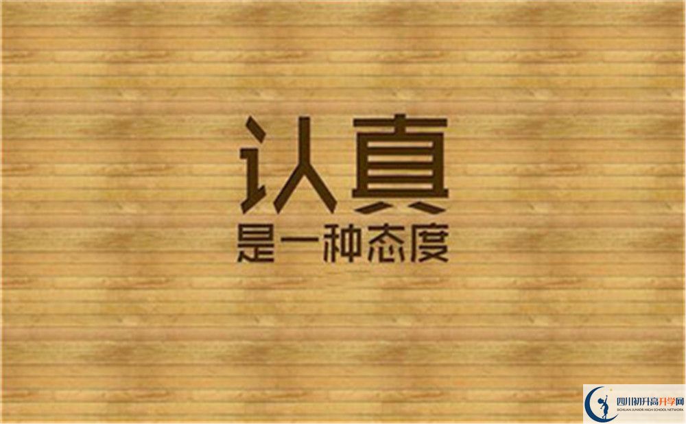 2020年成都市華西中學(xué)高中怎么樣？