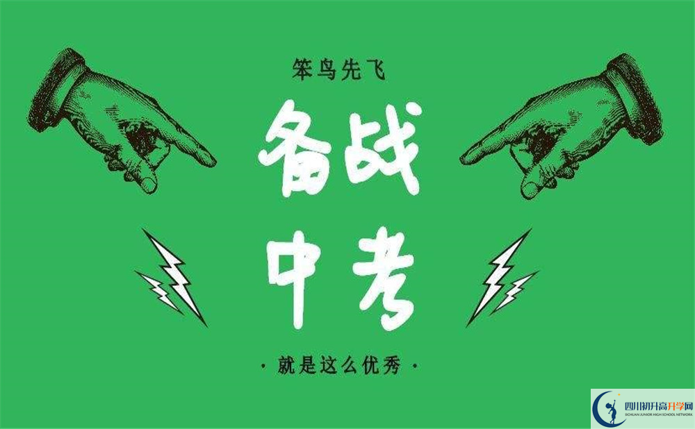 2020年龍泉二中升學(xué)率是多少？