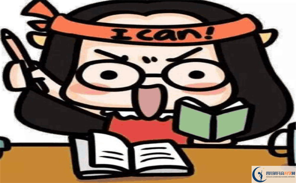 2020年成都外國語學(xué)?？荚噧?nèi)容是什么？