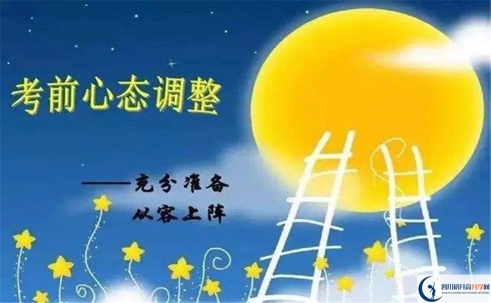 2020年玉林中學(xué)住宿條件怎么樣？