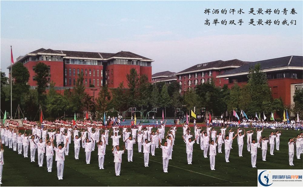 七中高新校區(qū)高中部2020年學(xué)費(fèi)是多少錢？