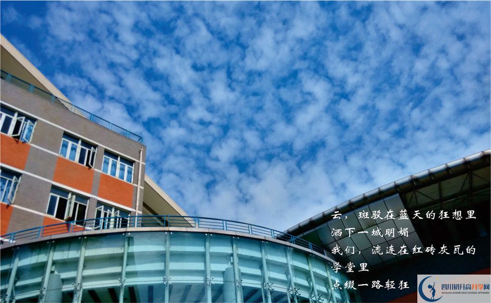 七中高新高中部2020年學費是多少錢？