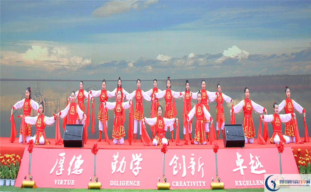 成都市實(shí)驗(yàn)外國語學(xué)校2020年怎么報(bào)名？
