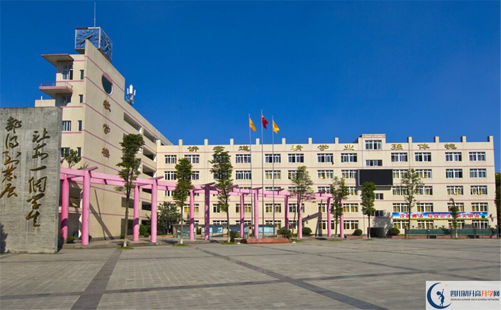 溫江二中2020年學(xué)費(fèi)一學(xué)期多少錢(qián)？