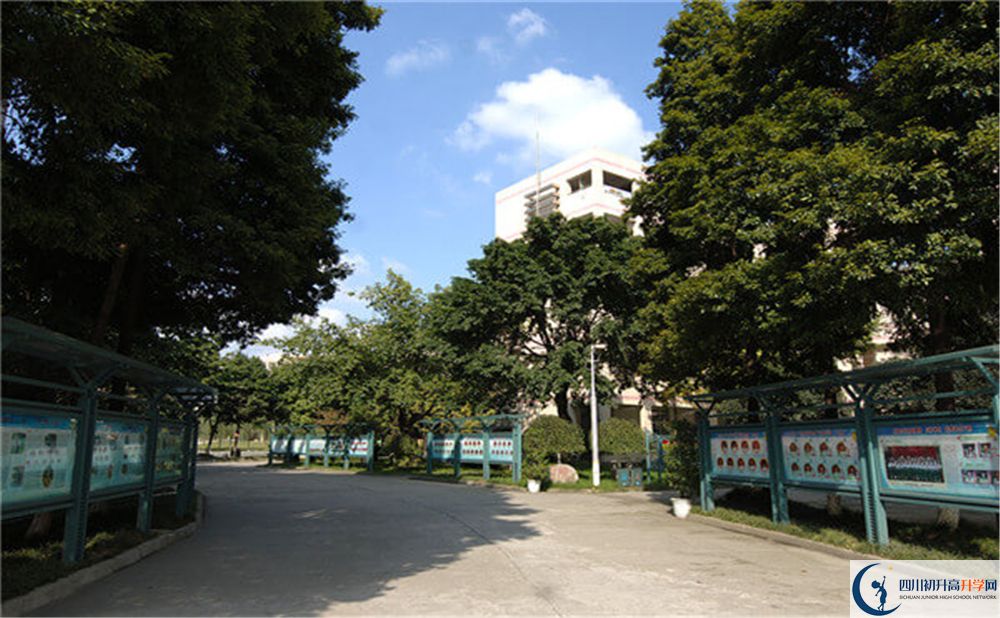 溫江二中在哪里？