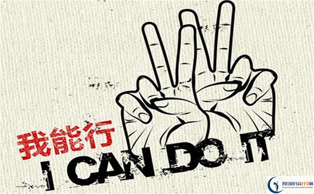 2020年雙流中學實驗學校好不好？