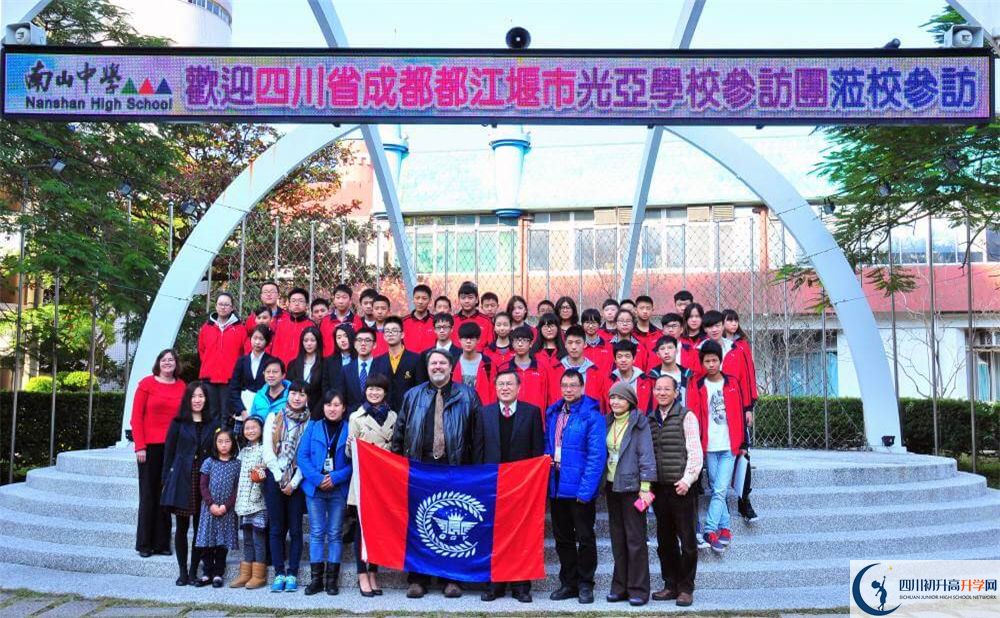 成都光亞學(xué)校2020年一年多少學(xué)費(fèi)？