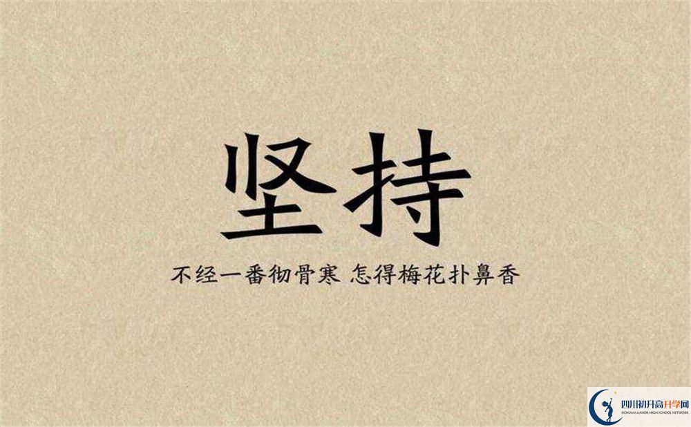 2020年都江堰中學(xué)怎么樣？