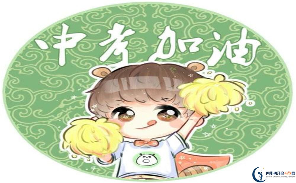 2020年成都金堂中學在成都排幾？