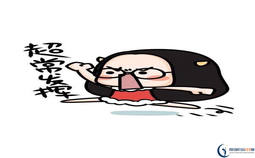 2020年成都市石室中學(xué)招生考試是多久？