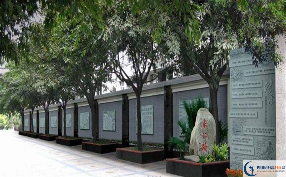 成都市田家炳中學(xué)2020年收費(fèi)如何？