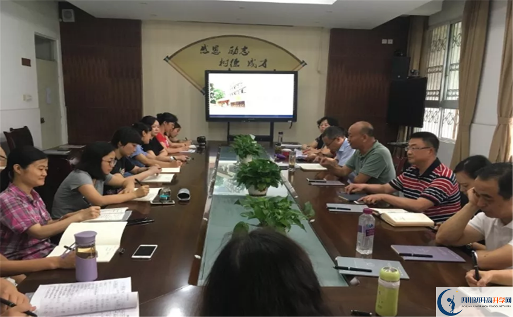 成都33中2020年高中部怎么樣？