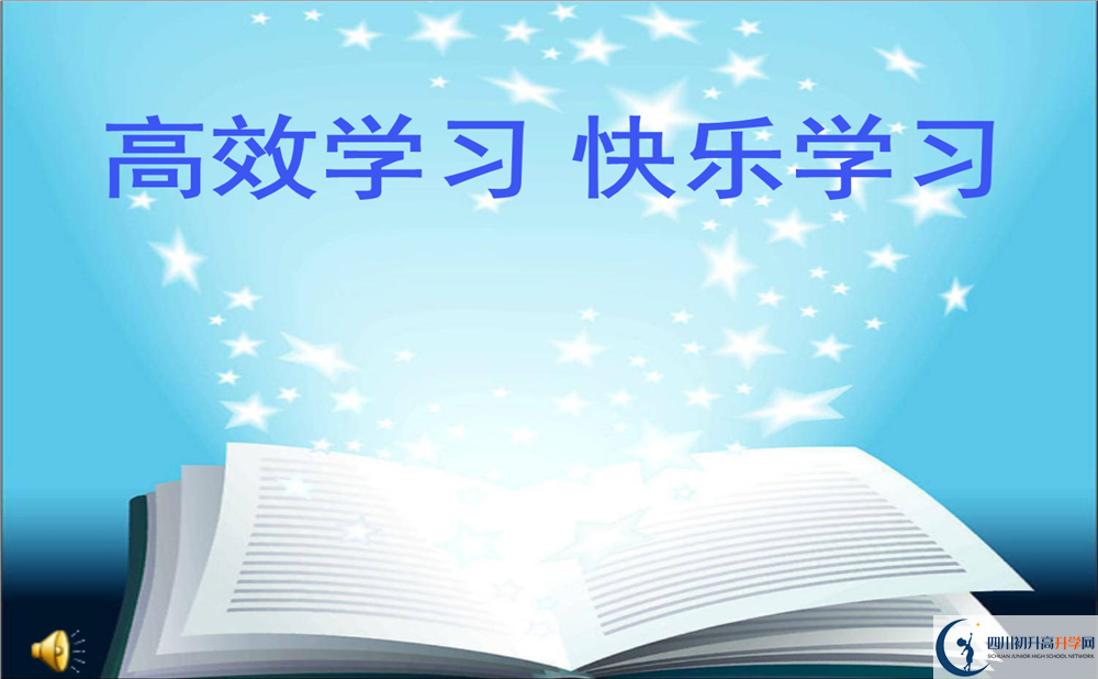 2020年成都49中升學(xué)率怎么樣？