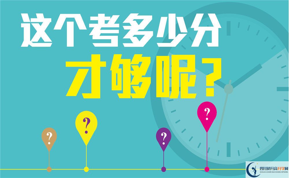 2020年七中高新校區(qū)如何？