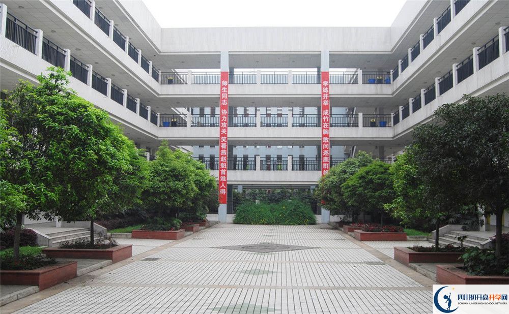 2020年新都香城中學(xué)錄取分?jǐn)?shù)線是多少分？