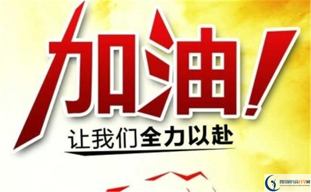 2020年成都雙流中學(xué)實(shí)驗(yàn)學(xué)校學(xué)費(fèi)多少？