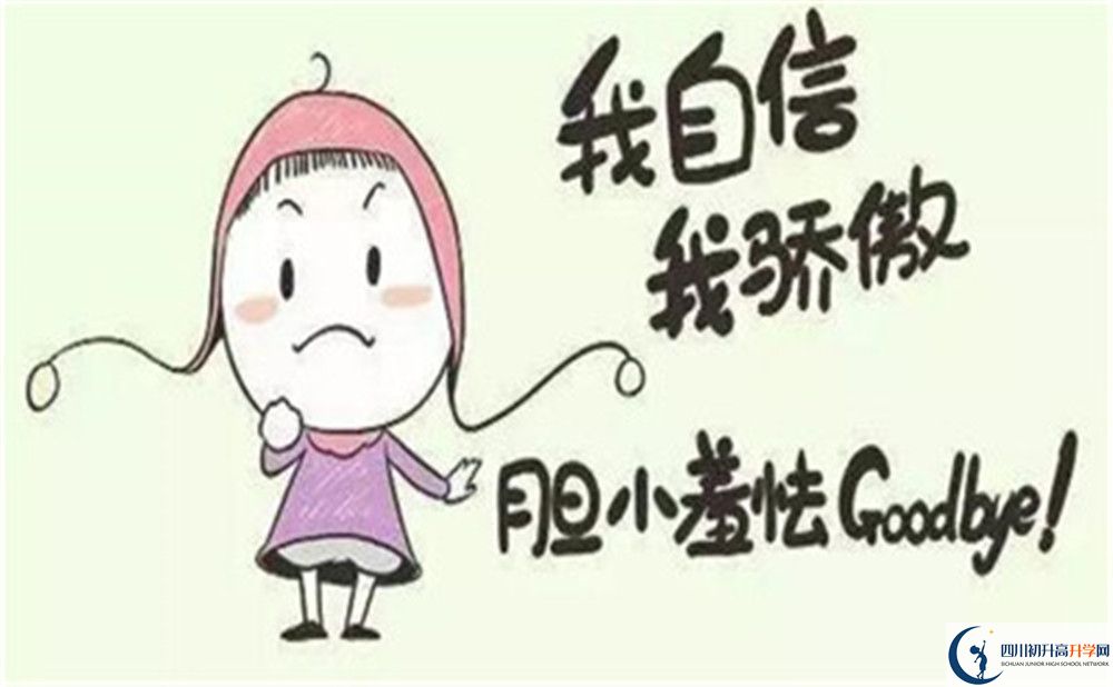 2020年四川省彭州中學(xué)中考錄取線是多少？