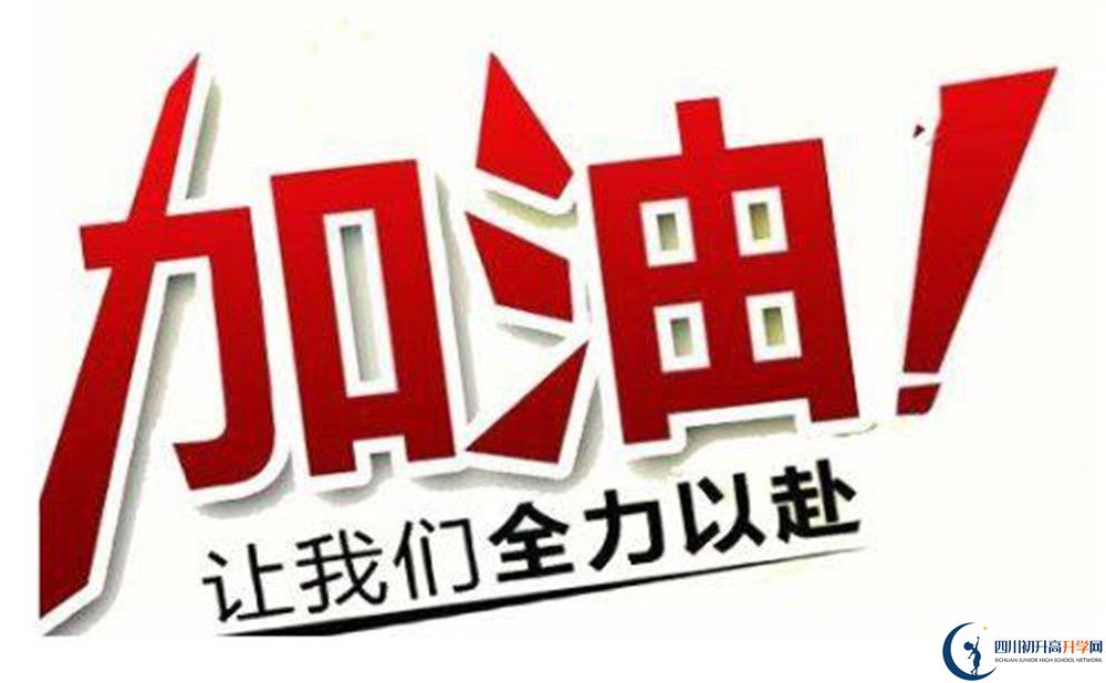 2020年成都新津?yàn)槊鲗W(xué)校高考成績怎么樣？
