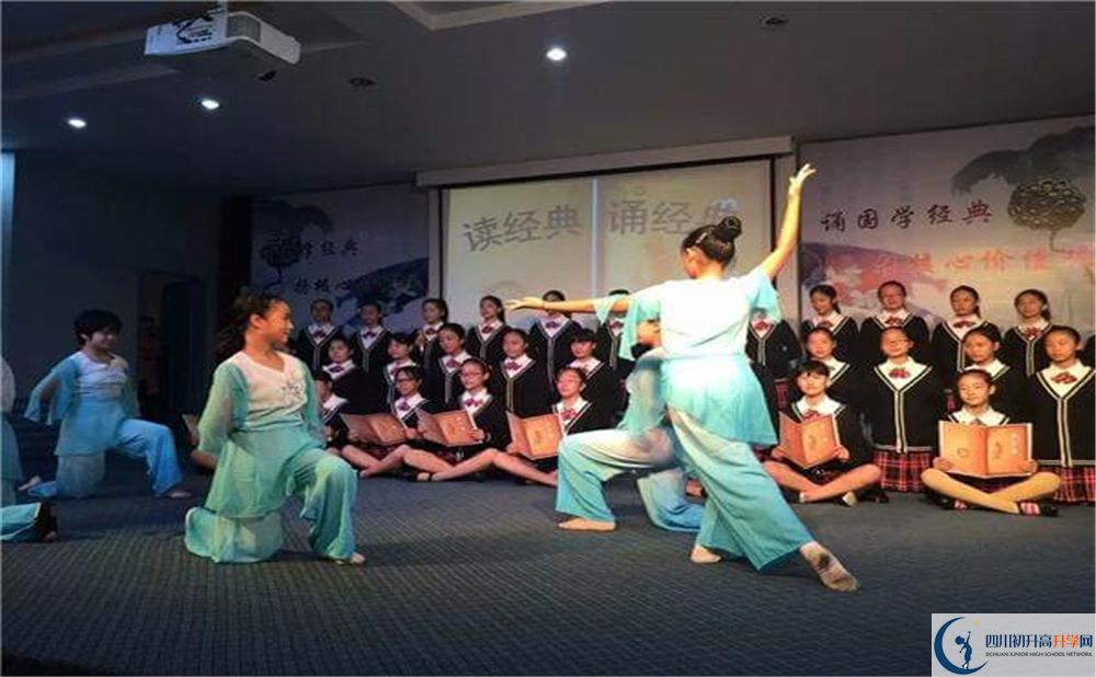 成都市第十一中學(xué)2020年中考錄取分?jǐn)?shù)線是多少分？