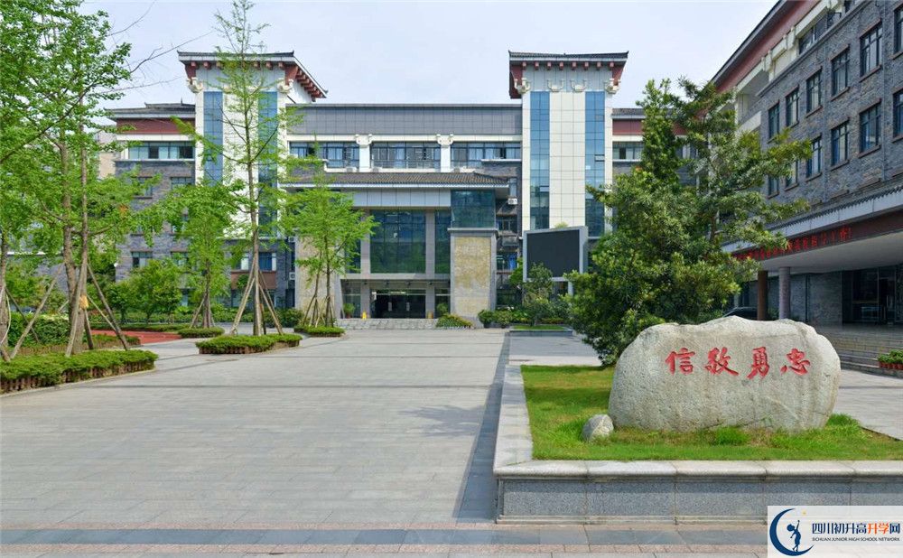 成都市西北中學(xué)地址南校區(qū)在哪里？