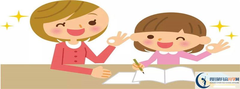2021年廣安友誼育才外國語學校中考招生錄取分數(shù)線是多少分