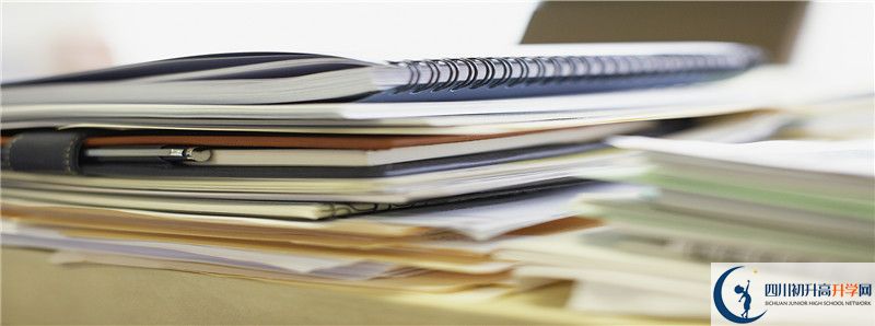 2021年新津中學招生計劃是怎樣的？