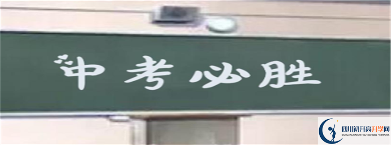 攀枝花市成都外國(guó)語(yǔ)學(xué)校在哪里？