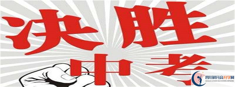 2021年中江縣倉山中學(xué)升學(xué)率怎么樣？