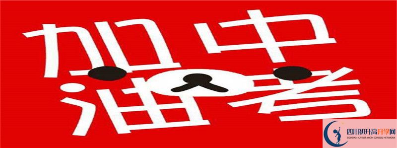 2021年保羅外國語學(xué)校怎么樣？
