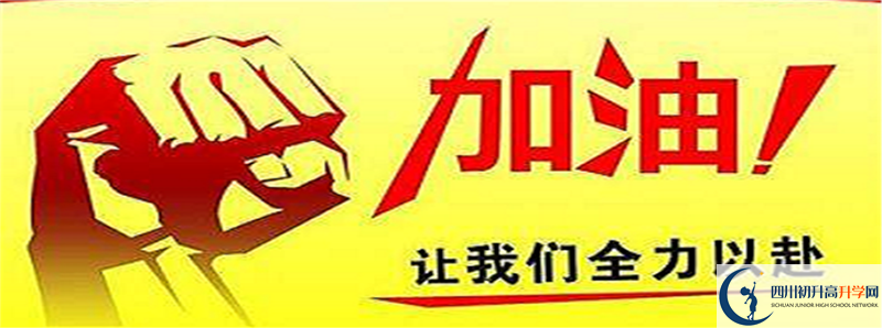 成都樹德協(xié)進(jìn)中學(xué)地址怎么走？