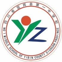 敘州區(qū)第一中學(xué)校