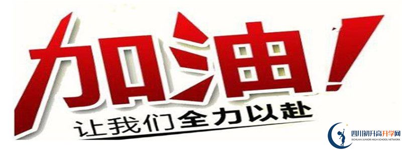 樹(shù)德懷遠(yuǎn)中學(xué)2021年統(tǒng)招分?jǐn)?shù)線是多少？