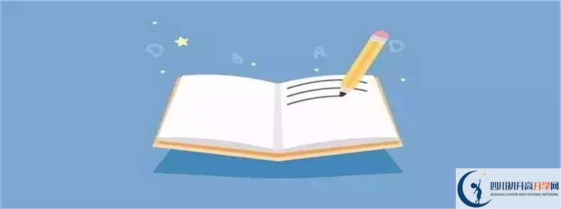2021年成都錦江區(qū)中考報名時間是多久？