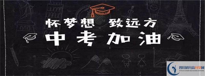 樹德博瑞實(shí)驗(yàn)學(xué)校高中部地址在哪里？