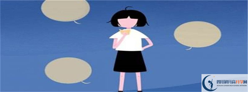 越西縣第二中學(xué)高中部地址在哪里？