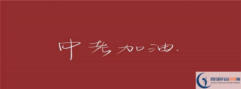 2021年宜賓市第六中學(xué)住宿費用是多少？
