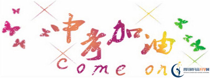 威遠(yuǎn)縣自強(qiáng)中學(xué)2021年清華北大人數(shù)是多少？