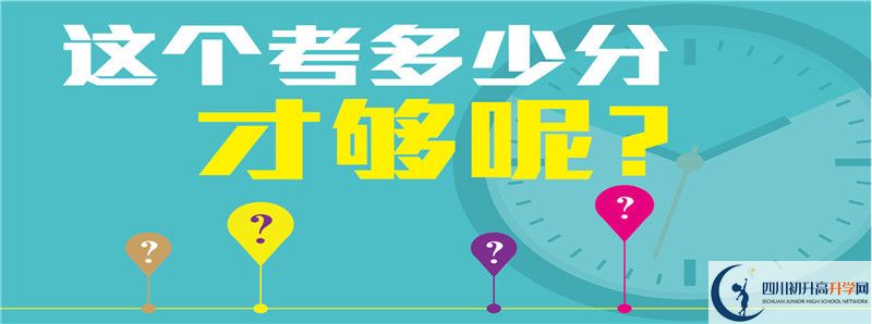 2021年廣元市樹(shù)人中學(xué)的高中住宿怎么樣？