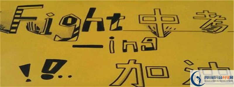 成都市第三十八中學(xué)2021清華北大錄取學(xué)生多少？
